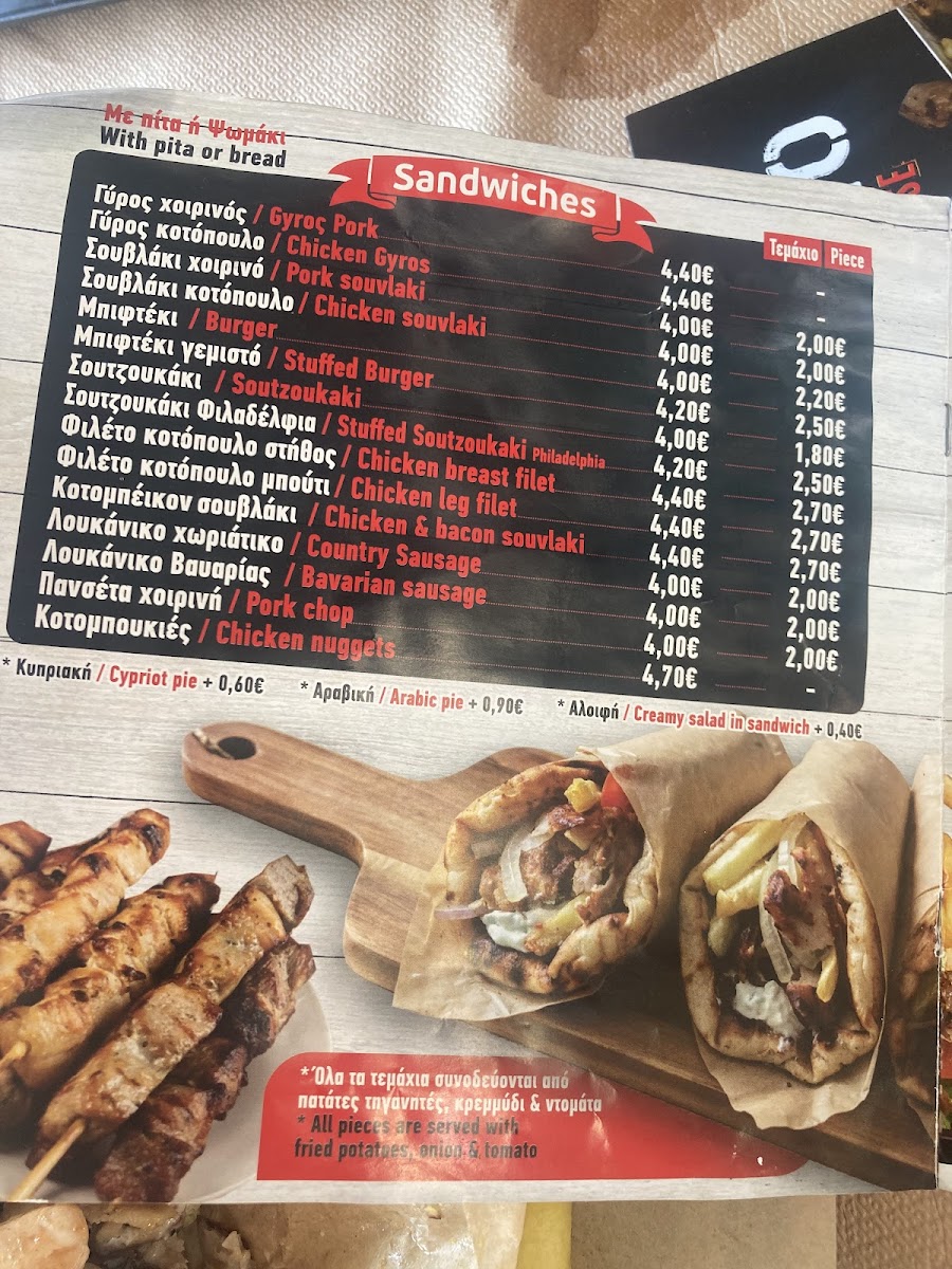 Menu Gyrochorio-7