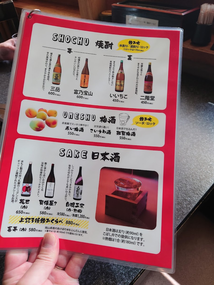 Menu Gyucho-8