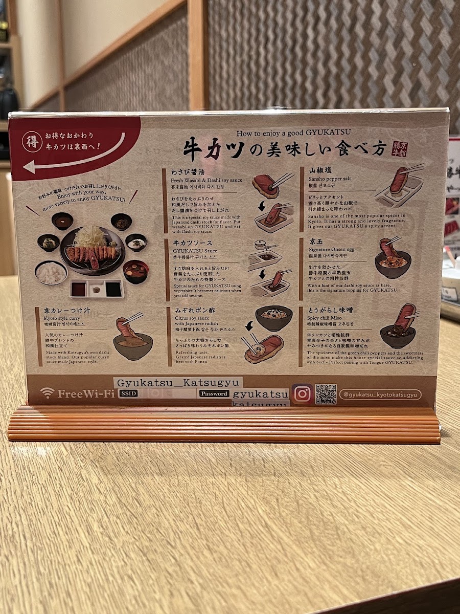 Menu Gyukatsu Kyoto Katsugyu Sansute Okayama-1