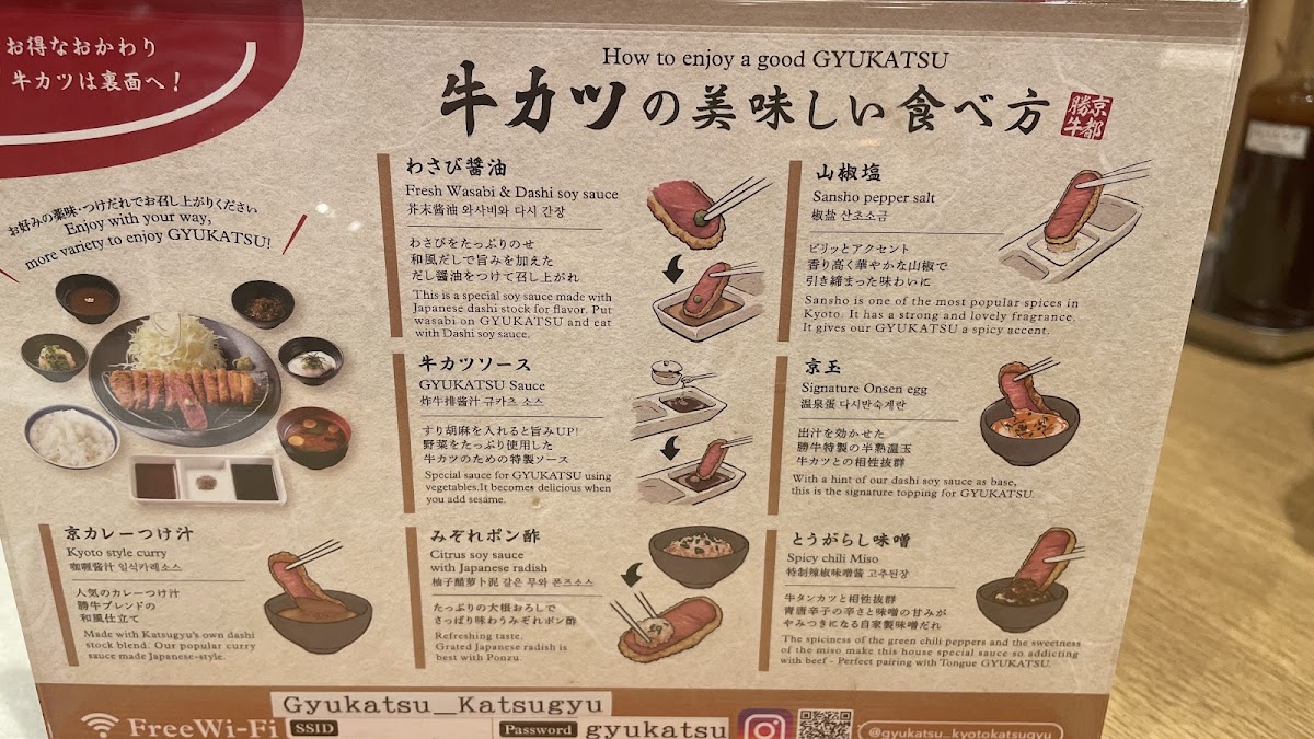 Menu Gyukatsu Kyoto Katsugyu Sansute Okayama-10