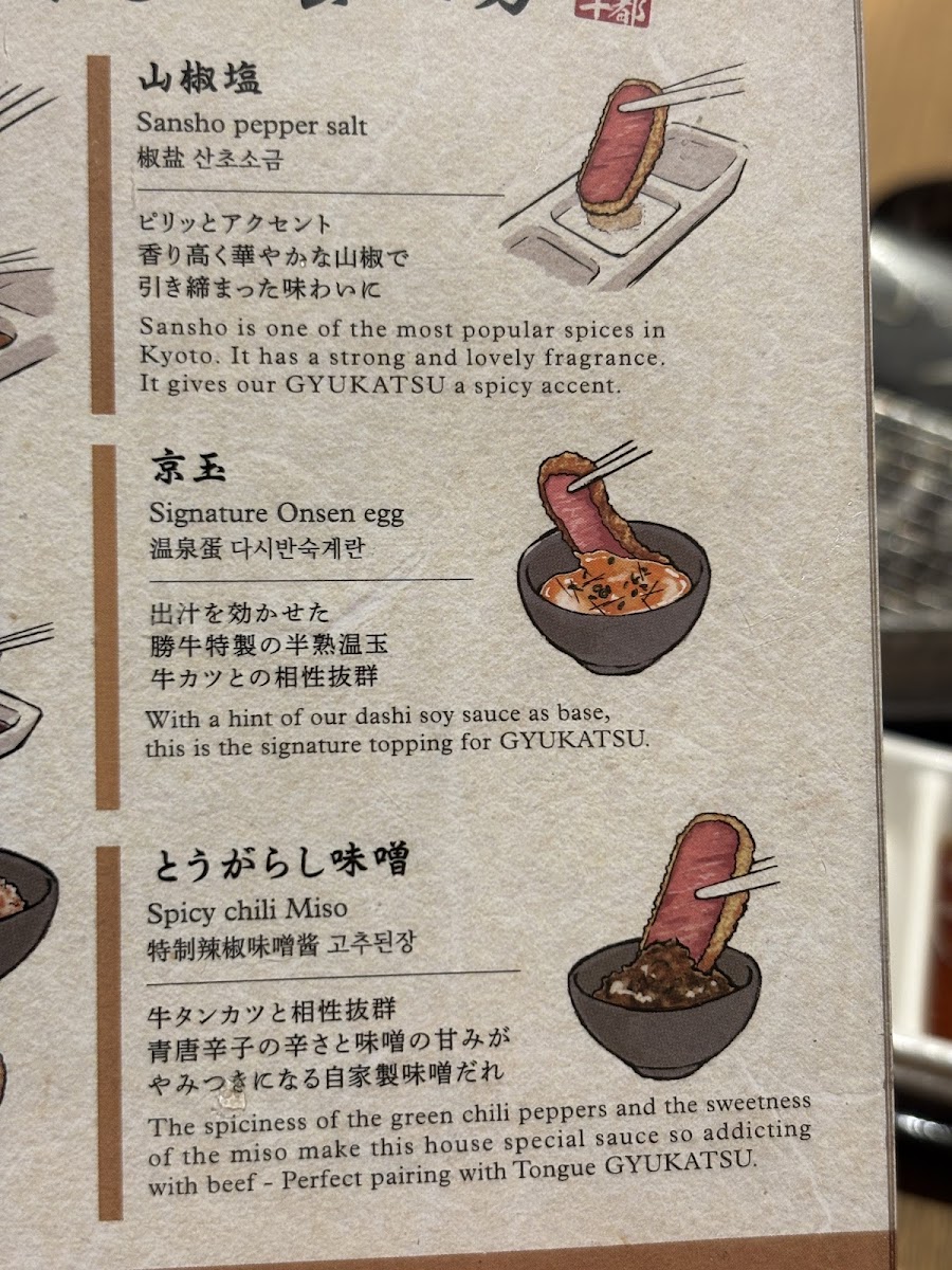Menu Gyukatsu Kyoto Katsugyu Sansute Okayama-2