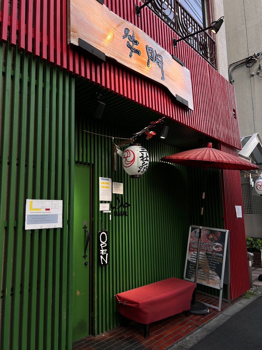Gyumon Halal Ramen Asakusa