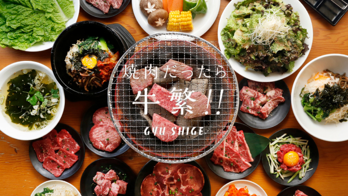 Gyushige-2