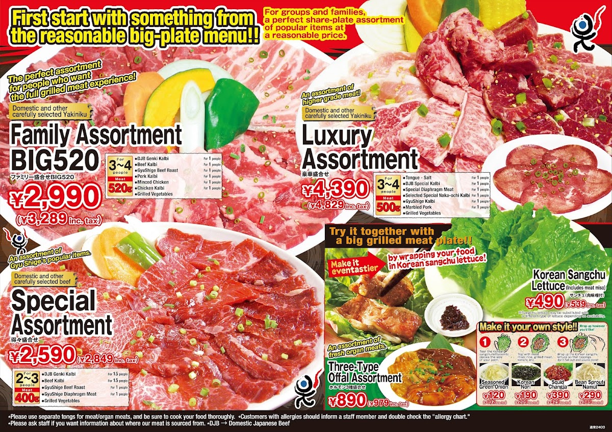 Menu Gyushige-1