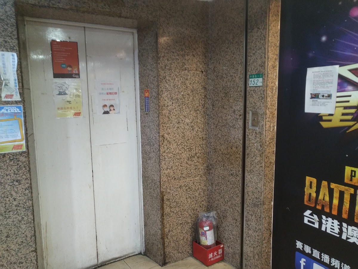 Hackers Internet Cafe West Store-5