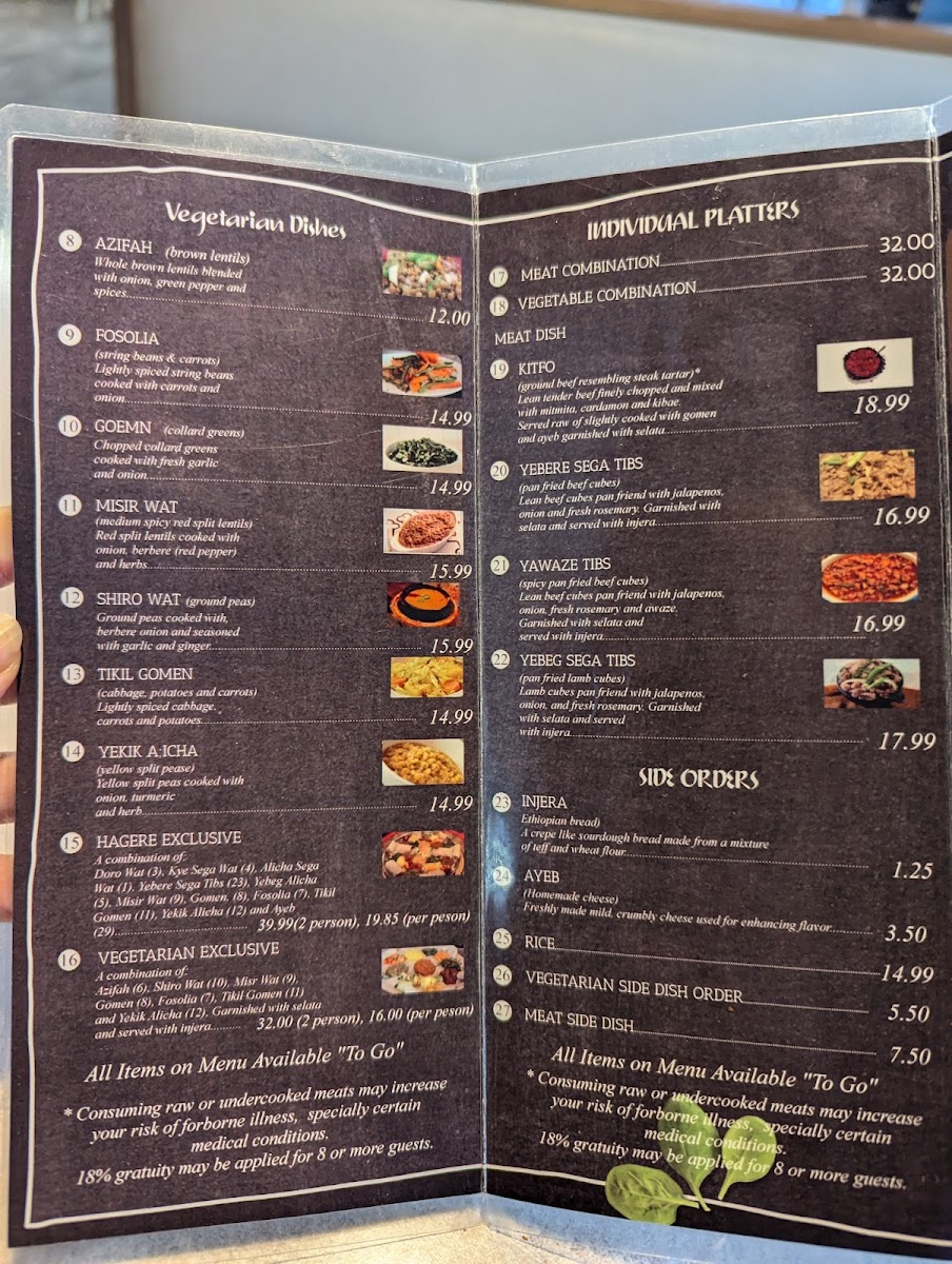 Menu Hagere Ethiopian Restaurant-1