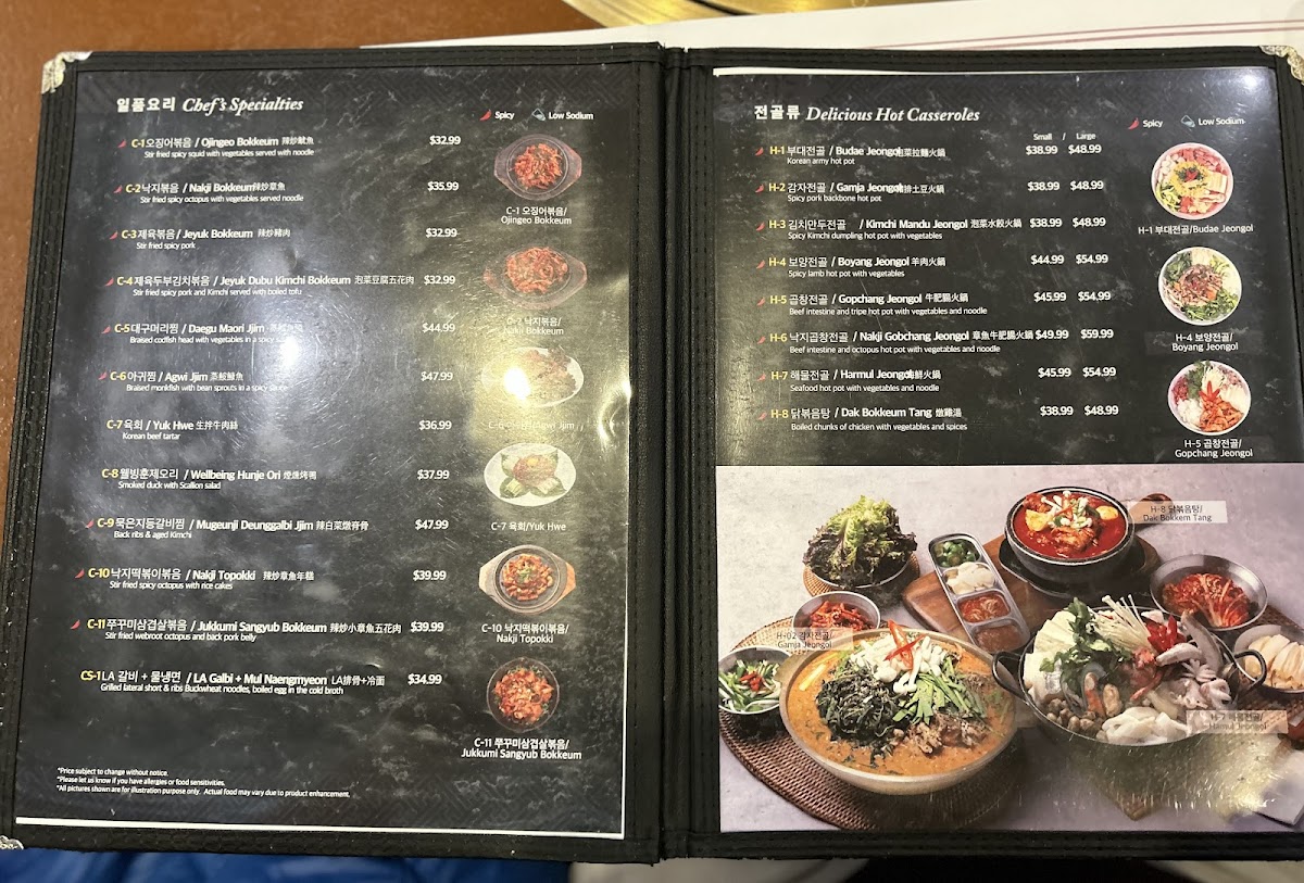 Menu Hahm Ji Bach-1