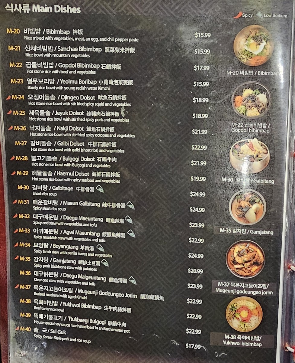 Menu Hahm Ji Bach-10