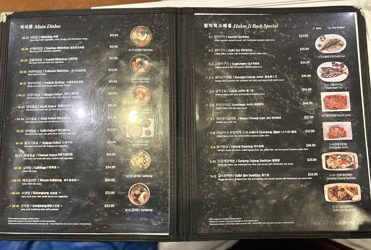 Menu Hahm Ji Bach-2