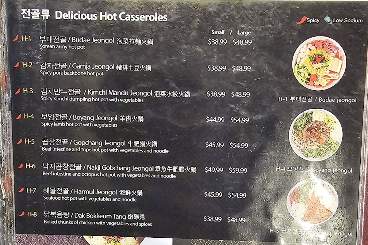 Menu Hahm Ji Bach-5