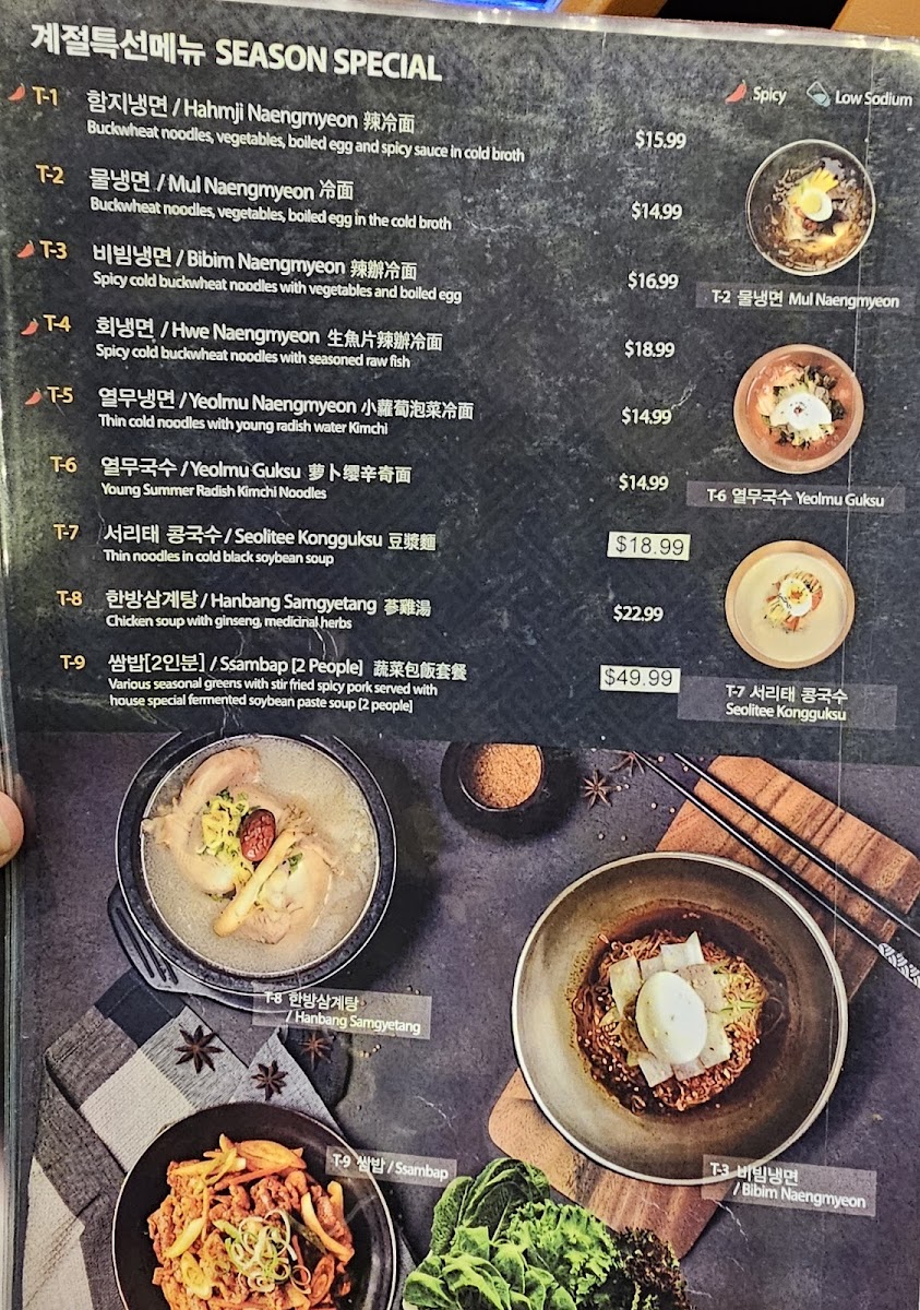 Menu Hahm Ji Bach-6