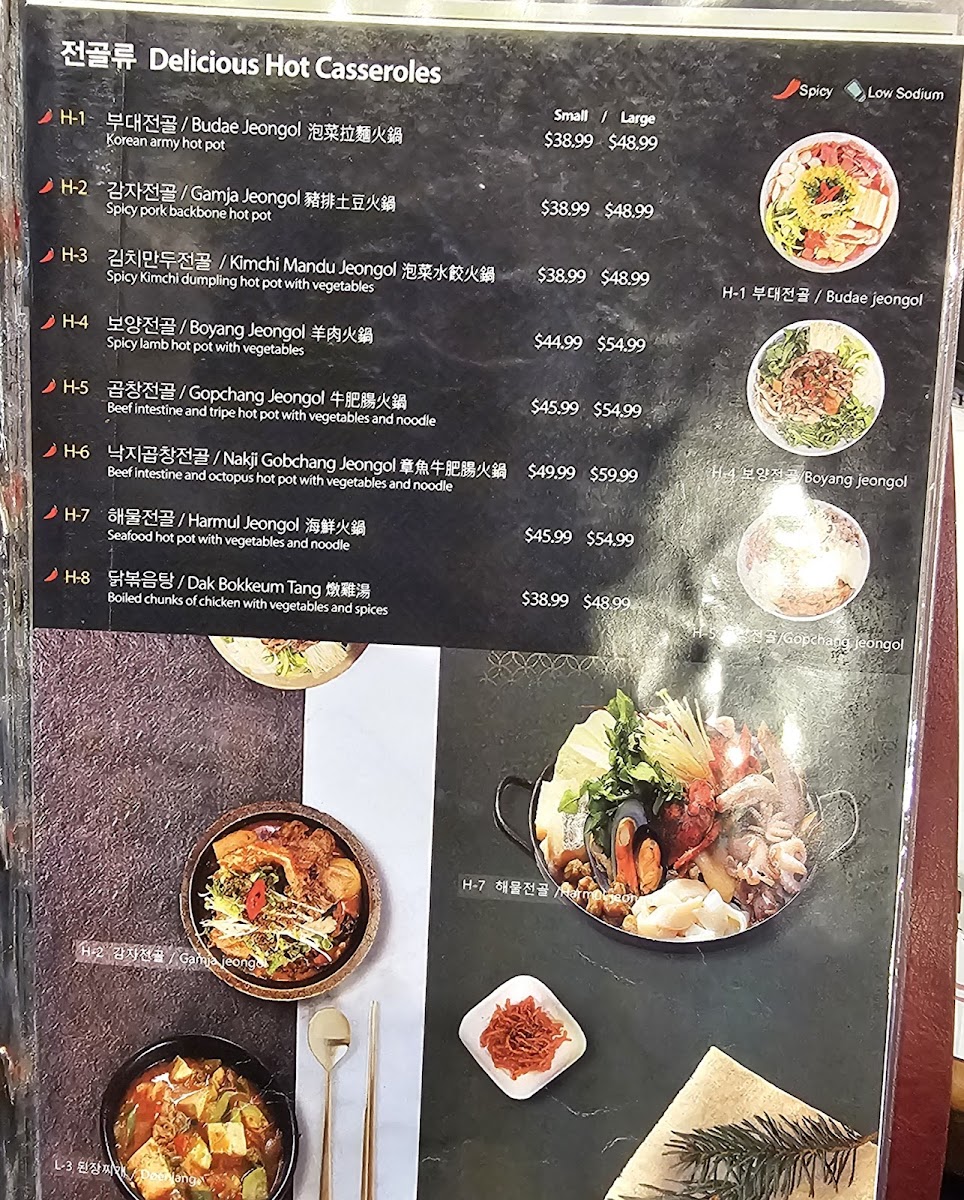 Menu Hahm Ji Bach-7