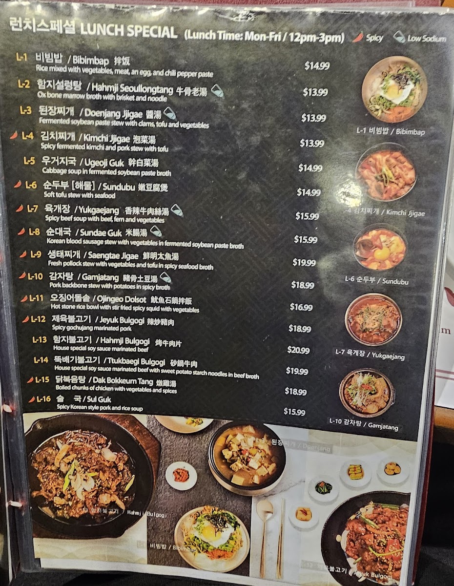 Menu Hahm Ji Bach-8