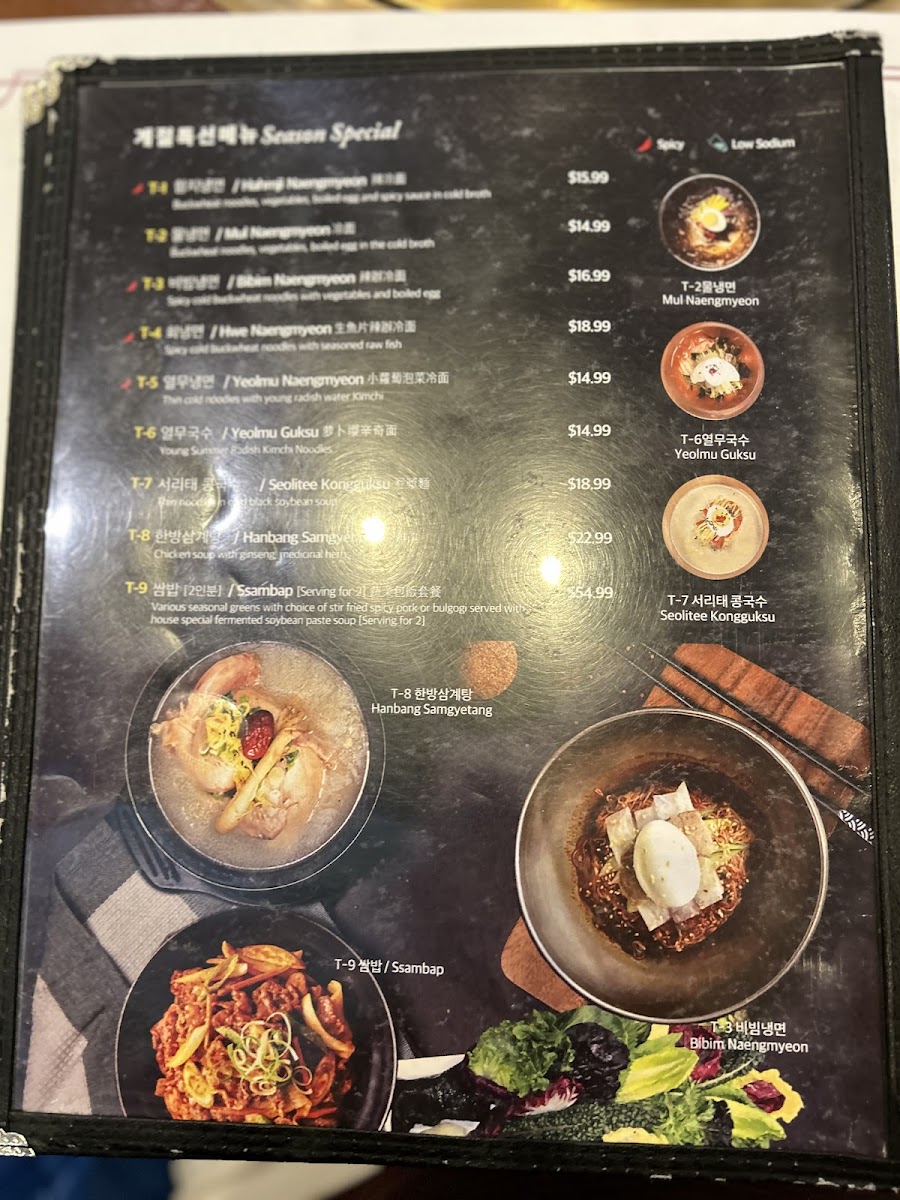 Menu Hahm Ji Bach-9