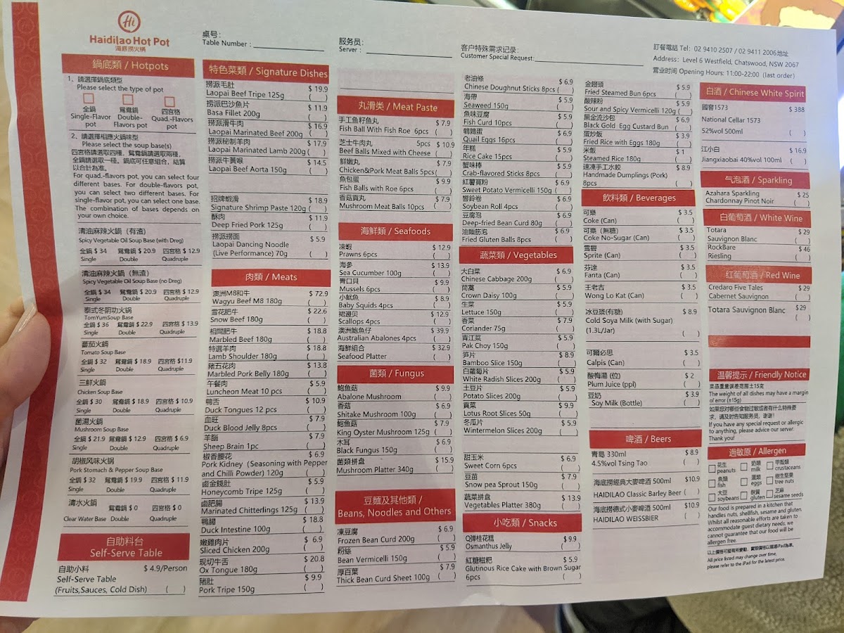 Menu Haidilao Chatswood-7