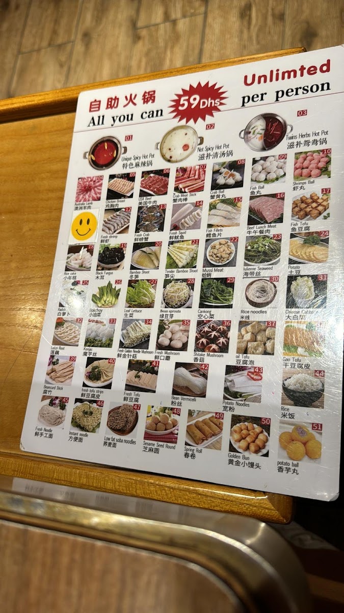 Menu Haidilao Hotpot-8