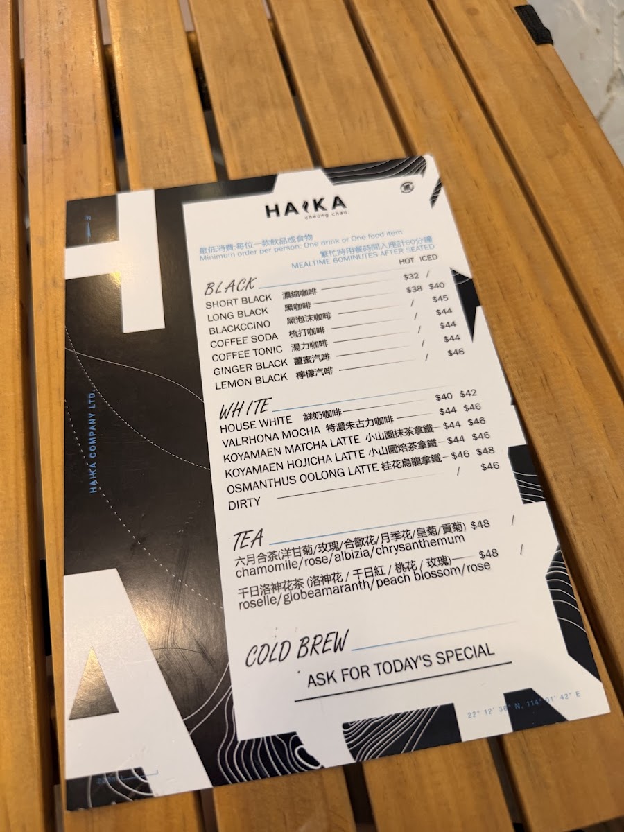 Menu Haika Coffee-2