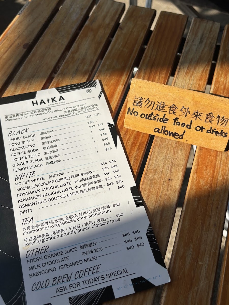 Menu Haika Coffee-3