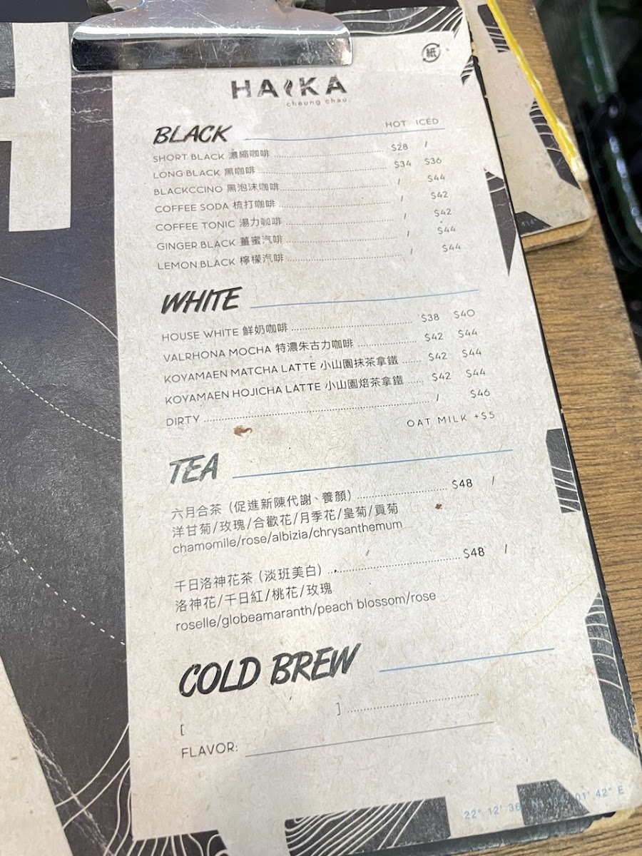 Menu Haika Coffee-5