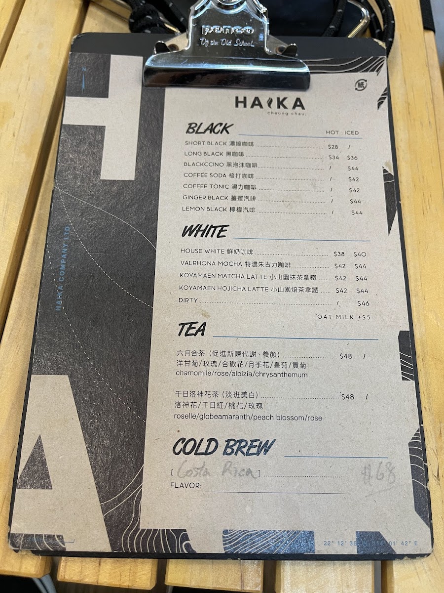 Menu Haika Coffee-6