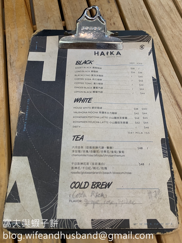 Menu Haika Coffee-7