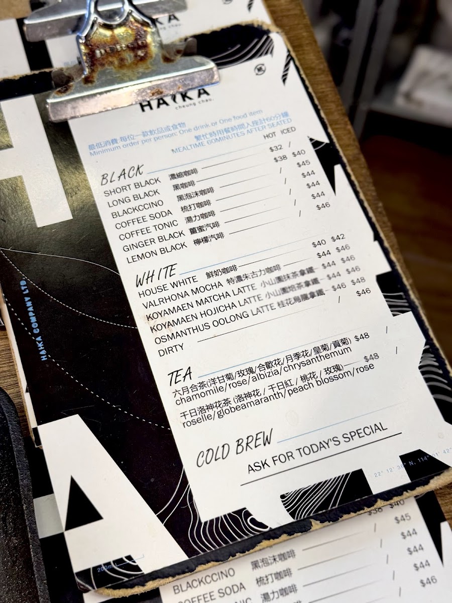 Menu Haika Coffee-8