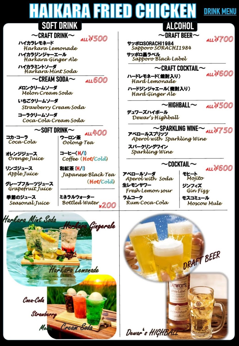 Menu Haikara Fried Chicken Yodobashi Akiba-6