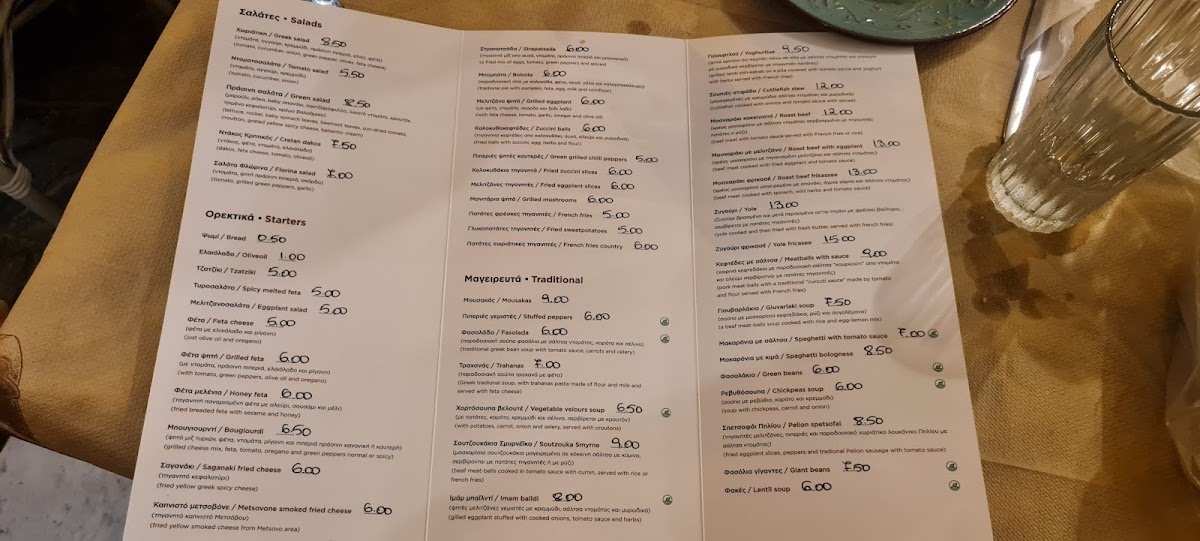 Menu Hairi-1