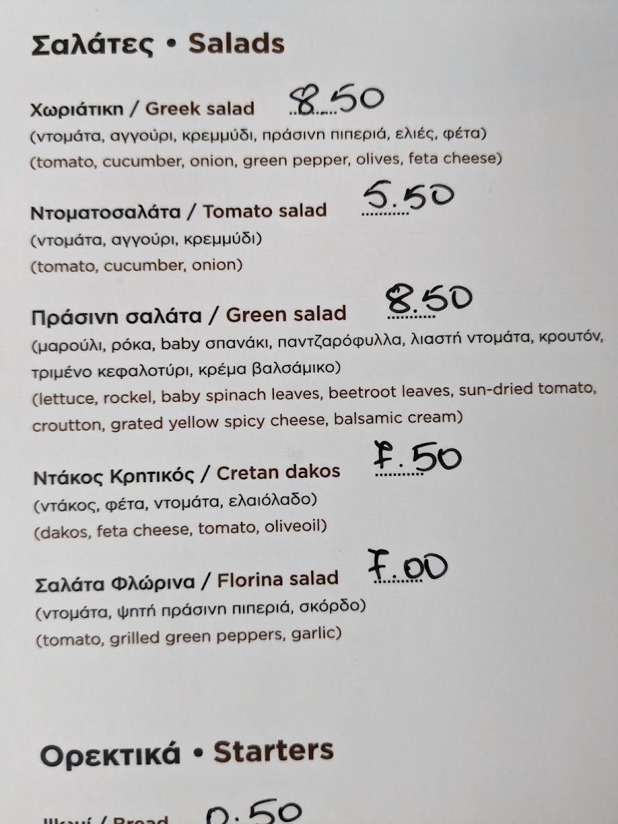 Menu Hairi-2