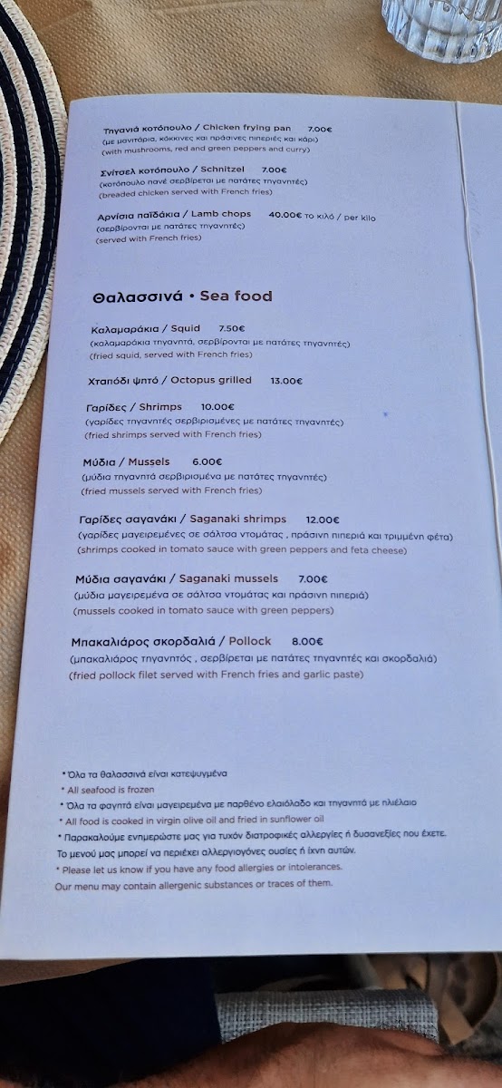 Menu Hairi-6