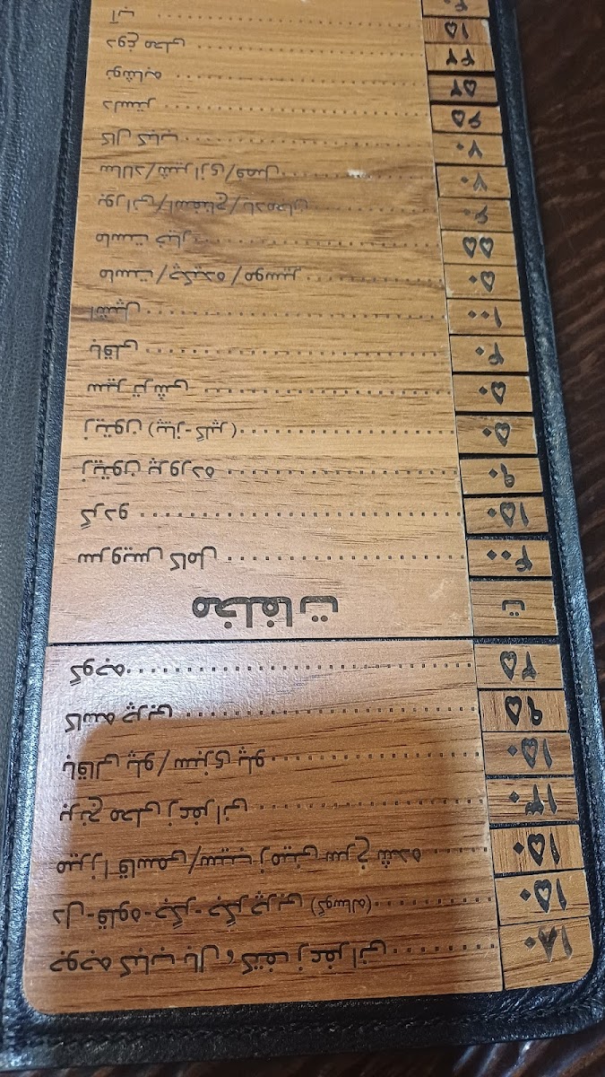 Menu Haj Hosein Restaurant-4