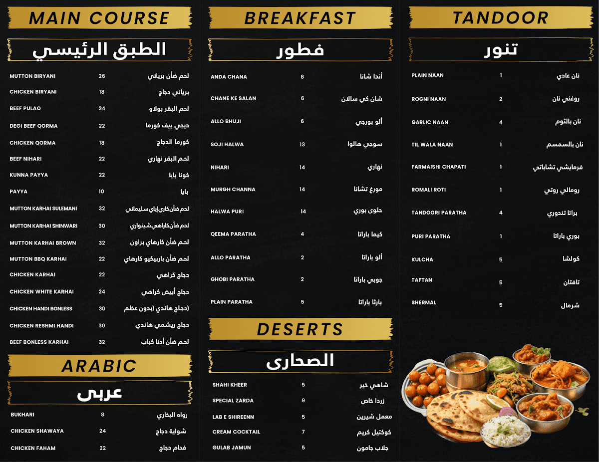 Menu Hajees Restaurant-1