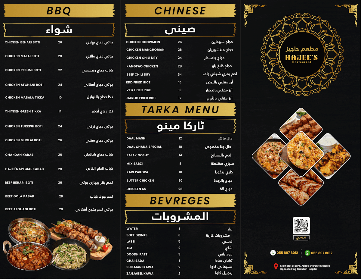 Menu Hajees Restaurant-2