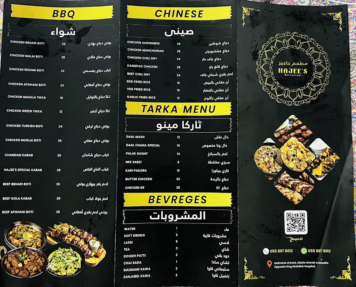 Menu Hajees Restaurant-3