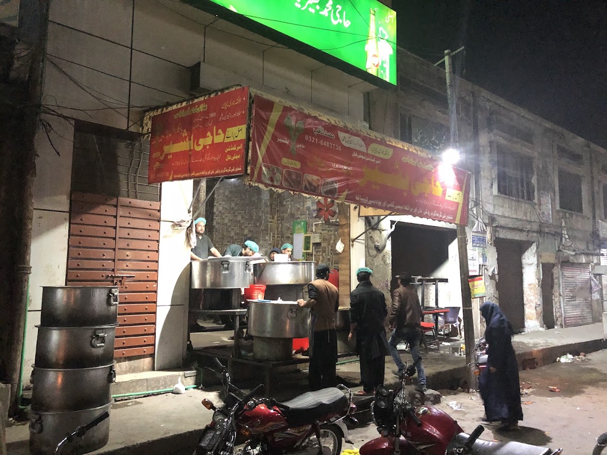 Haji Bashir Yadgar Daal Chawal And Restaurant