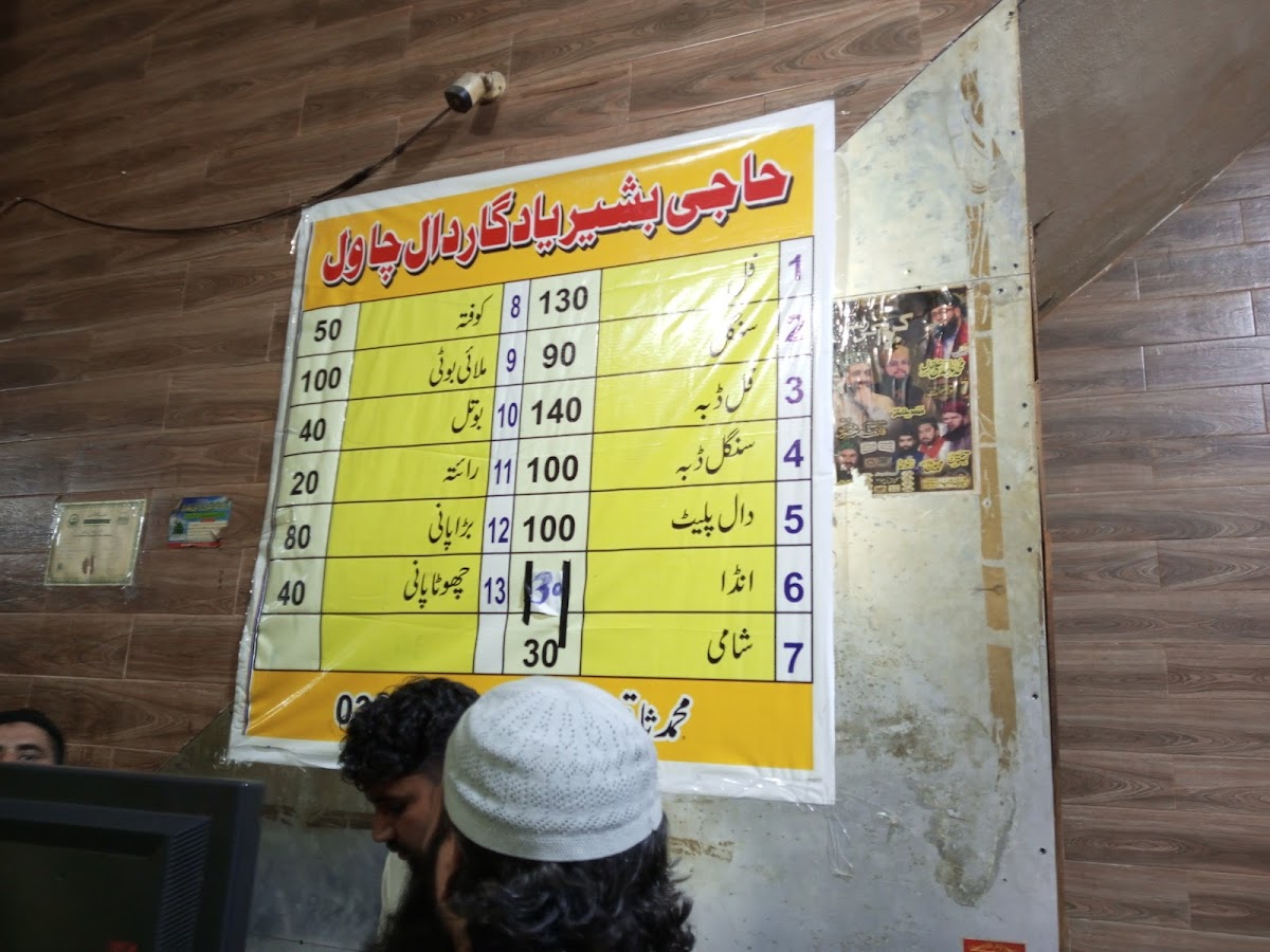 Menu Haji Bashir Yadgar Daal Chawal And Restaurant-1