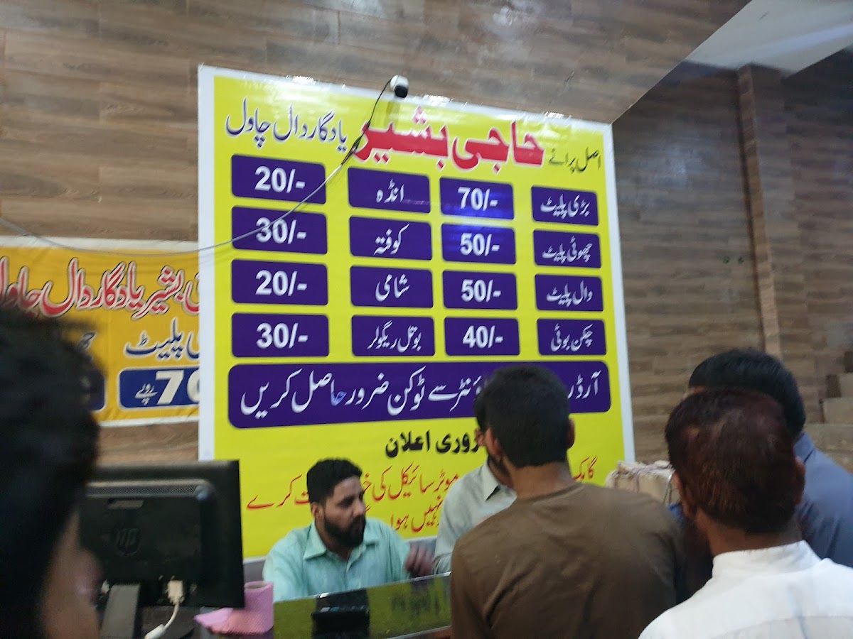 Menu Haji Bashir Yadgar Daal Chawal And Restaurant-2