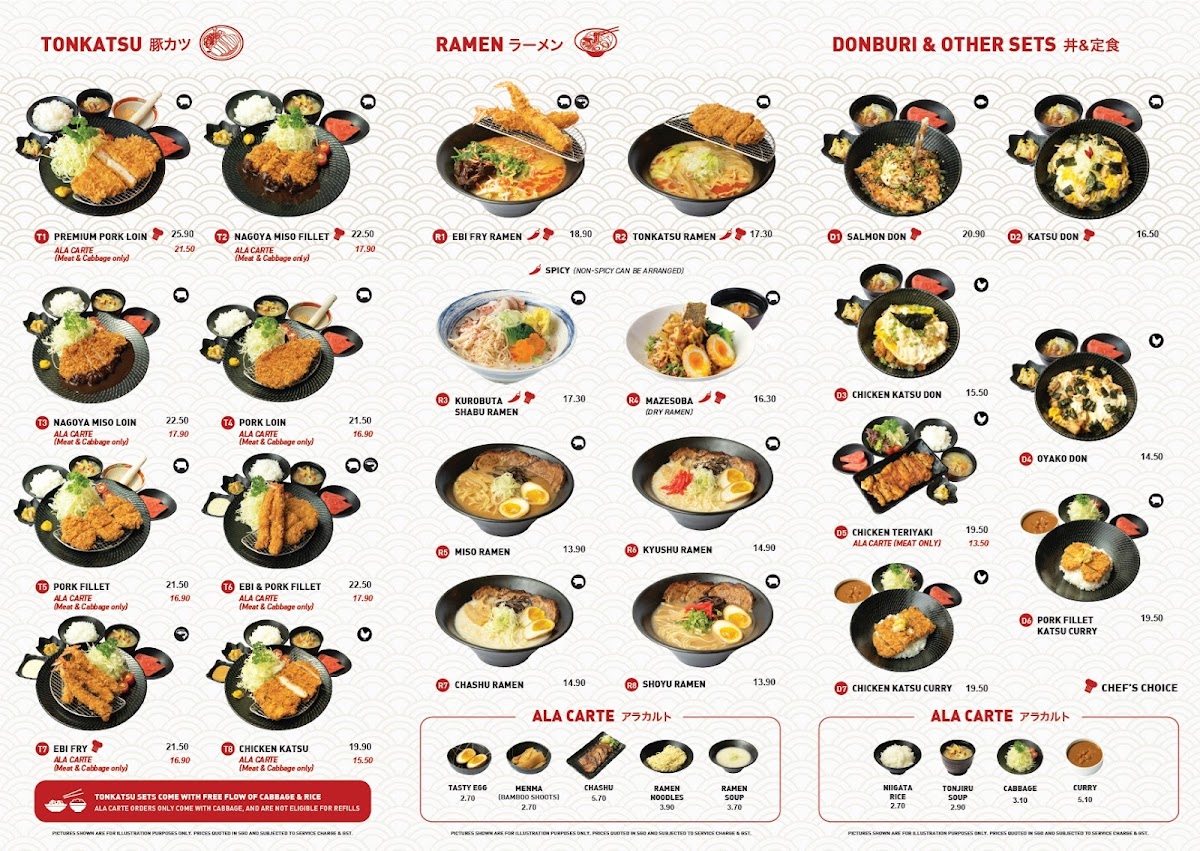 Menu Hajime Tonkatsu & Ramen (Myvillage @ Serangoon Garden)-1