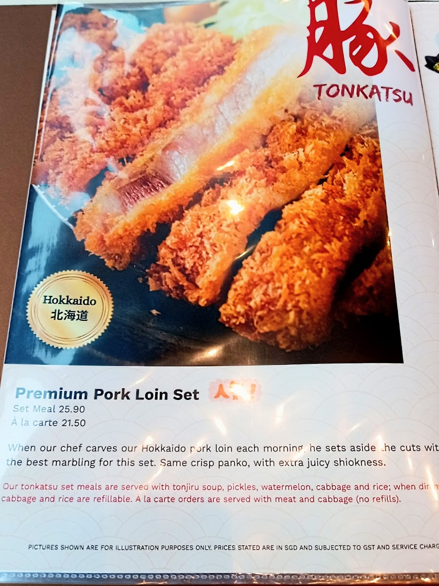Menu Hajime Tonkatsu & Ramen (Myvillage @ Serangoon Garden)-5