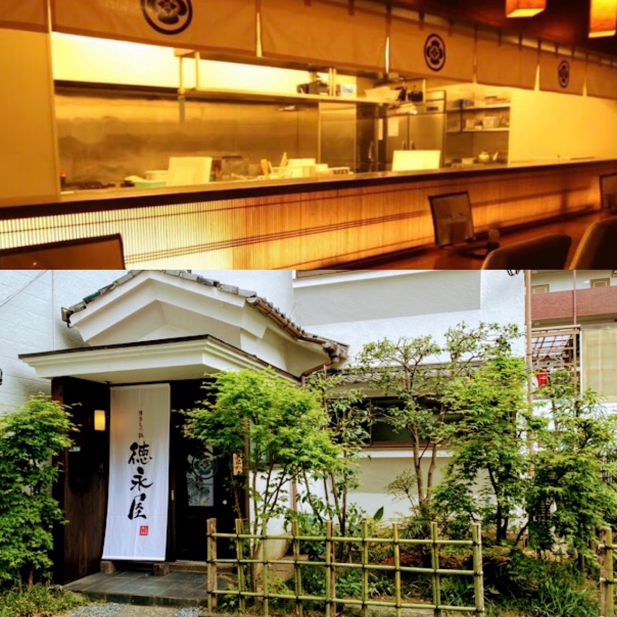 Hakata Motsunabe Tokunagaya Sohonten