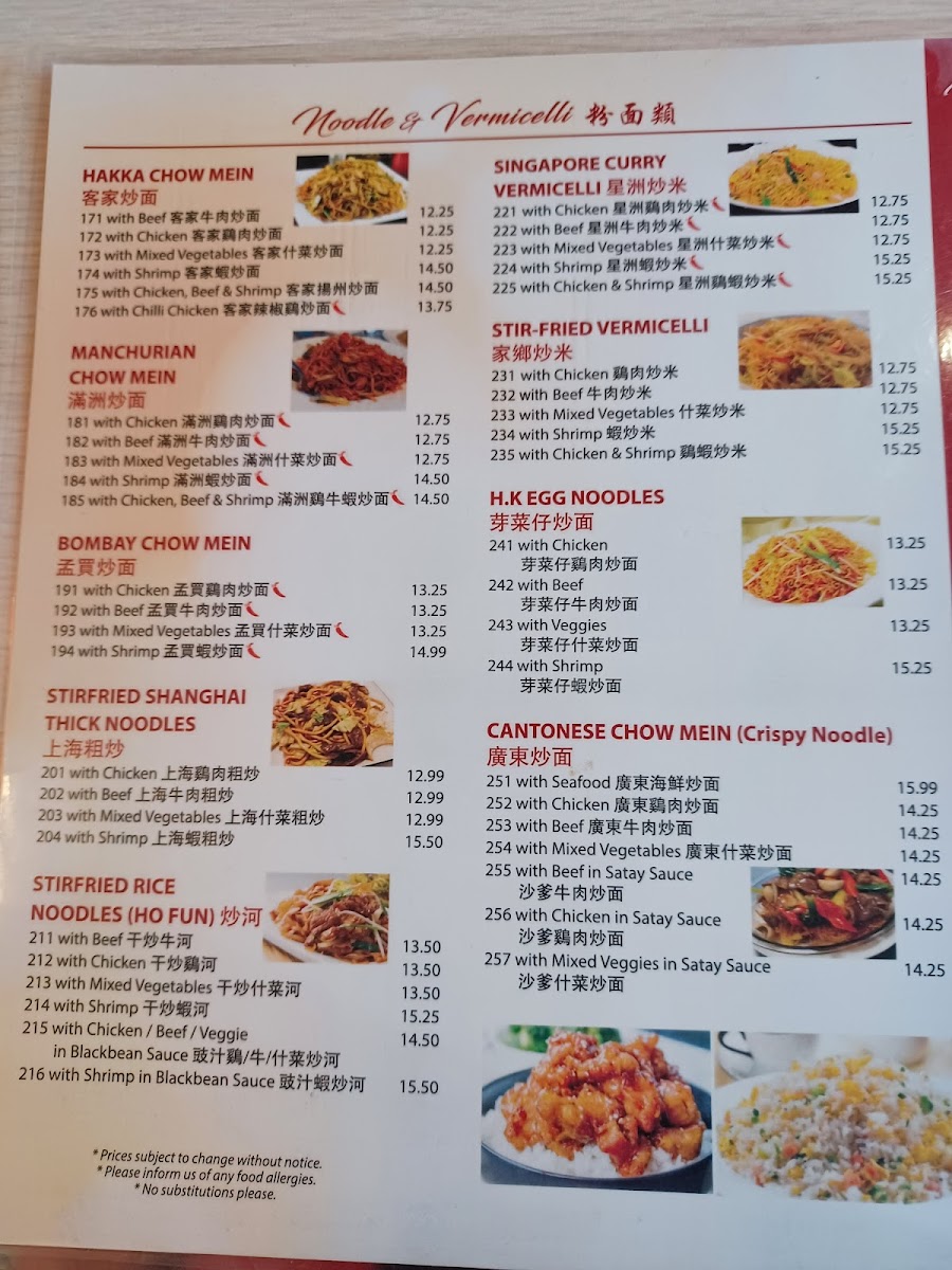 Menu Hakka Wok-1
