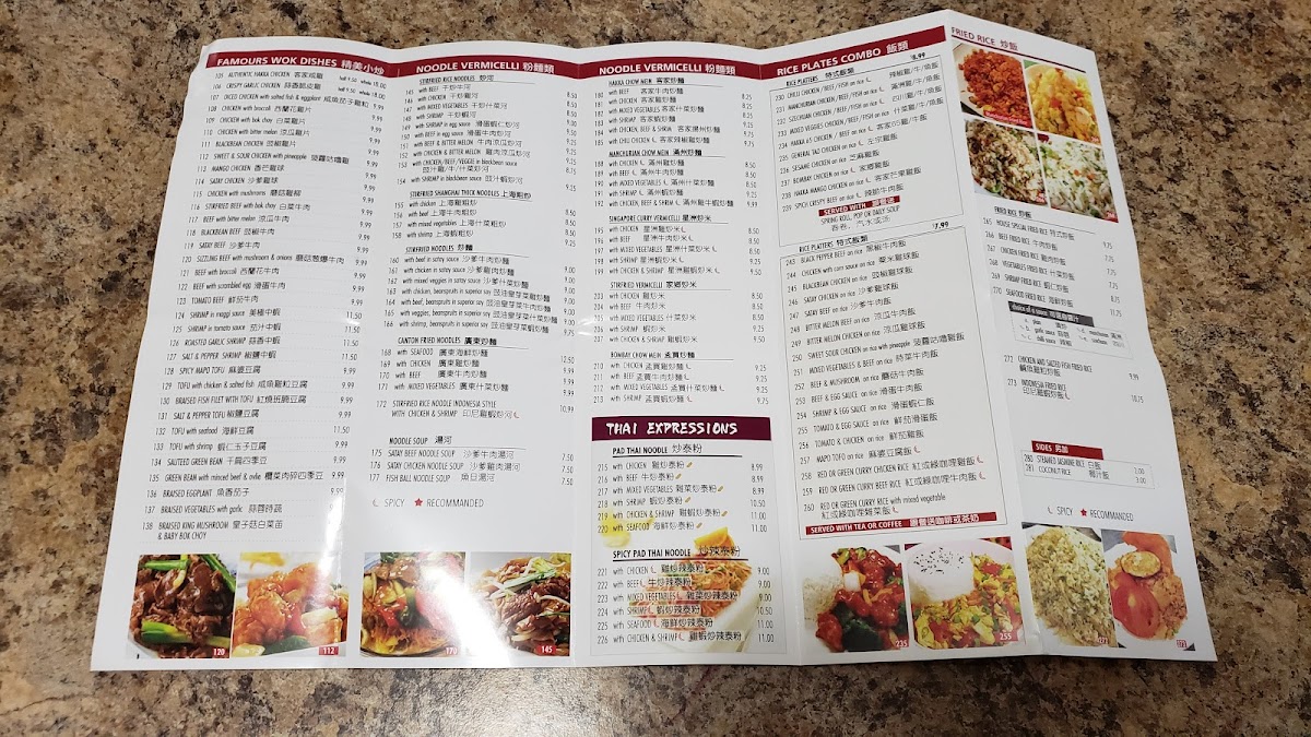 Menu Hakka Wok-10