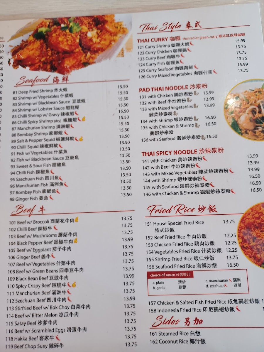 Menu Hakka Wok-2