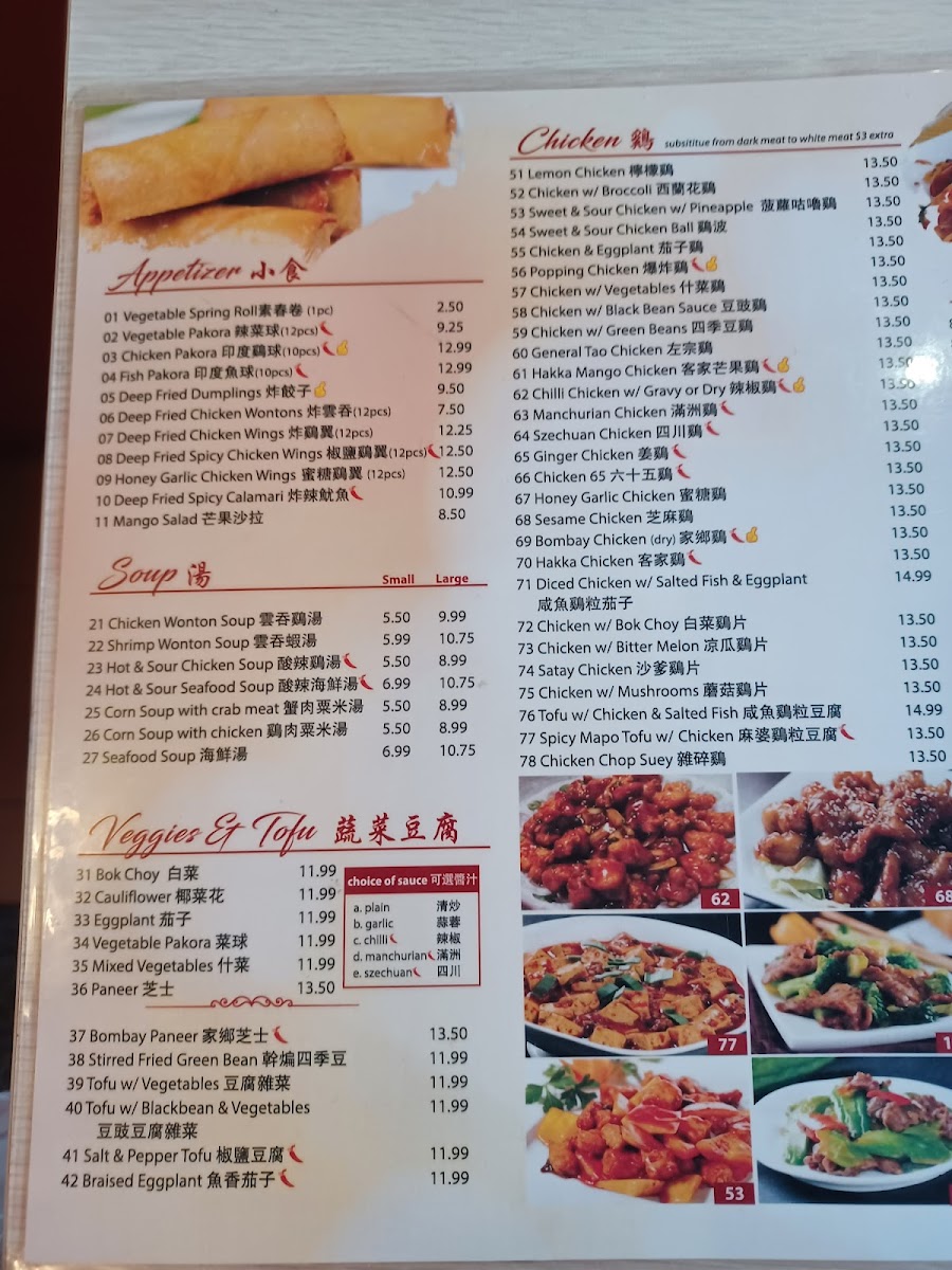 Menu Hakka Wok-3