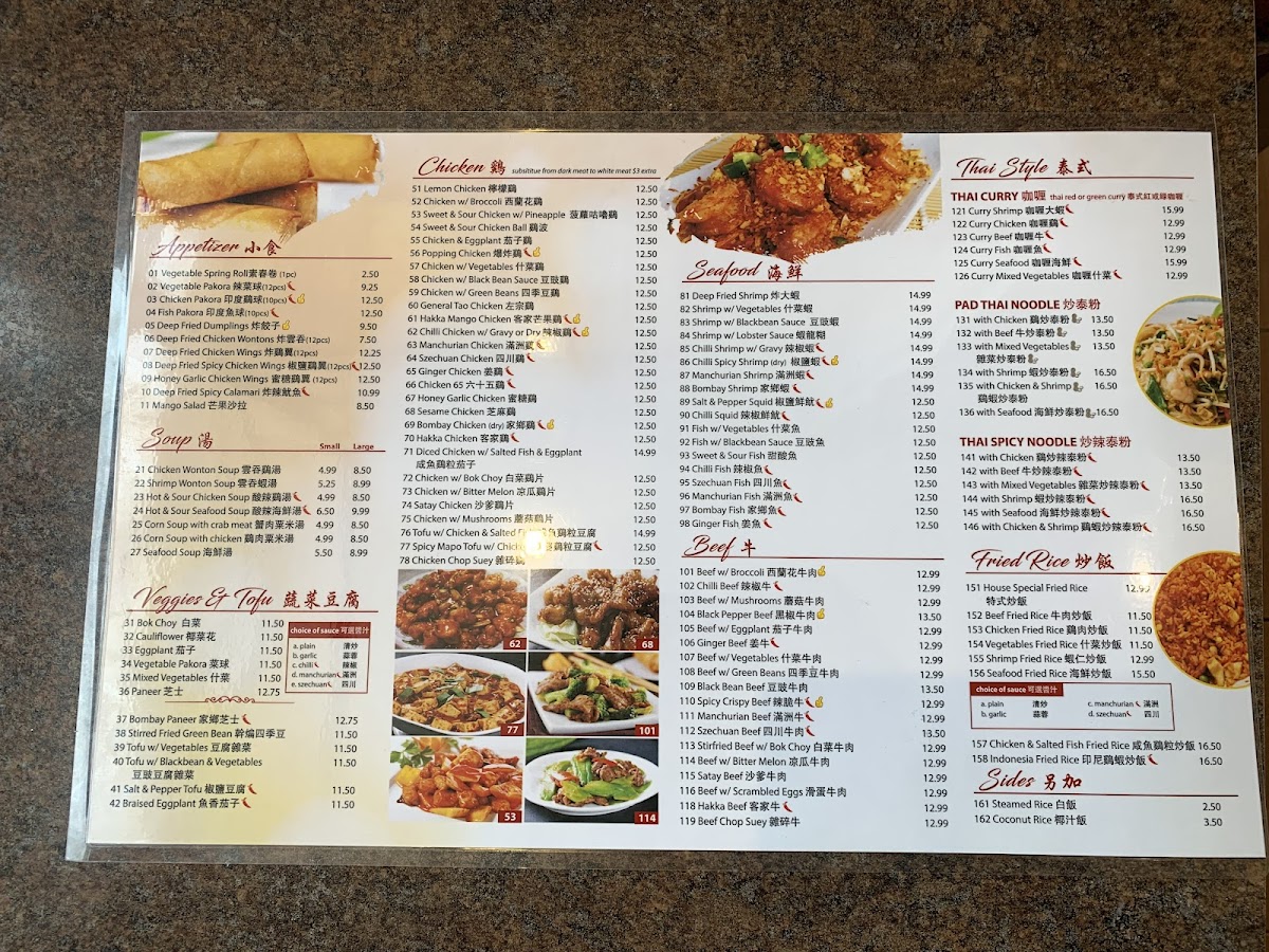 Menu Hakka Wok-5