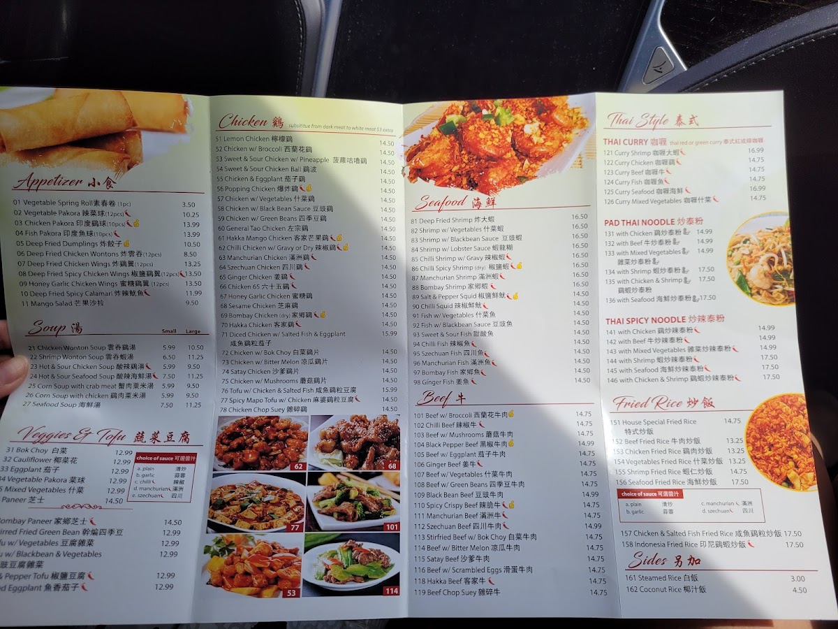 Menu Hakka Wok-6