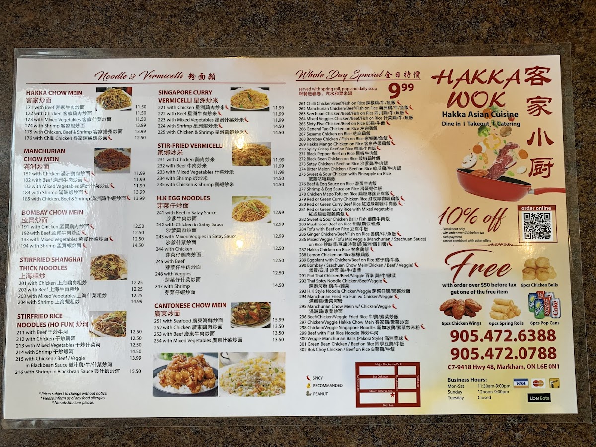 Menu Hakka Wok-7