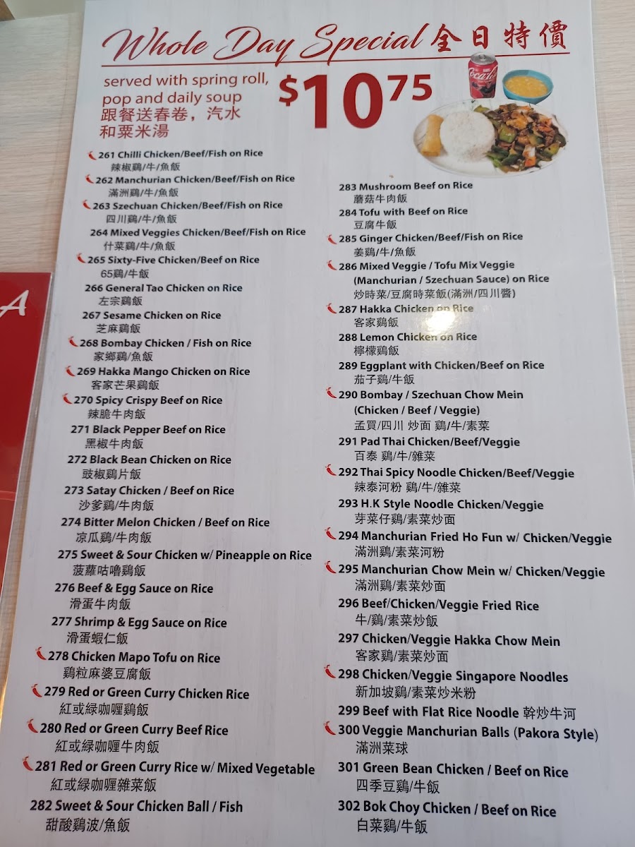 Menu Hakka Wok-8