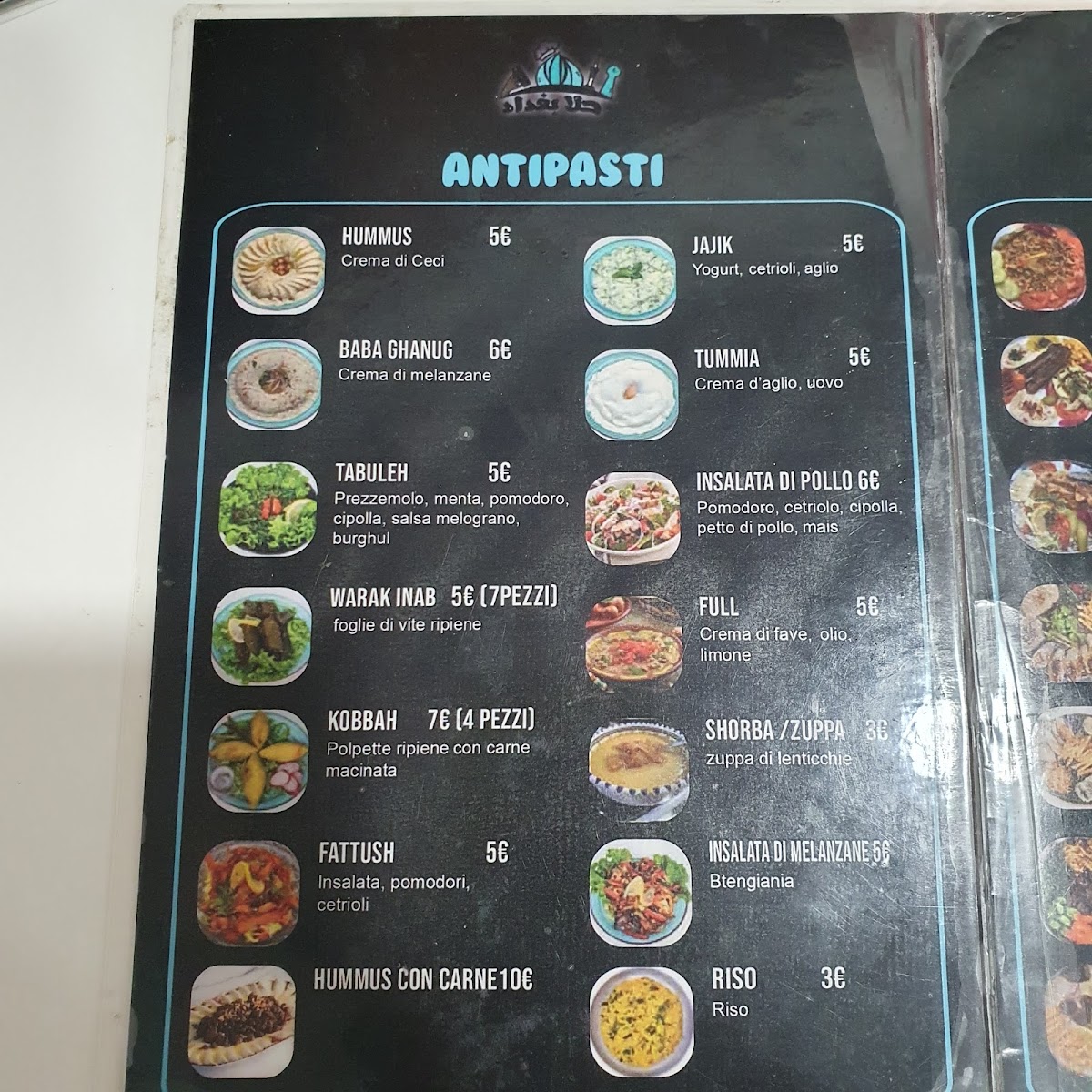Menu Hala Baghdad حلا بغداد-3