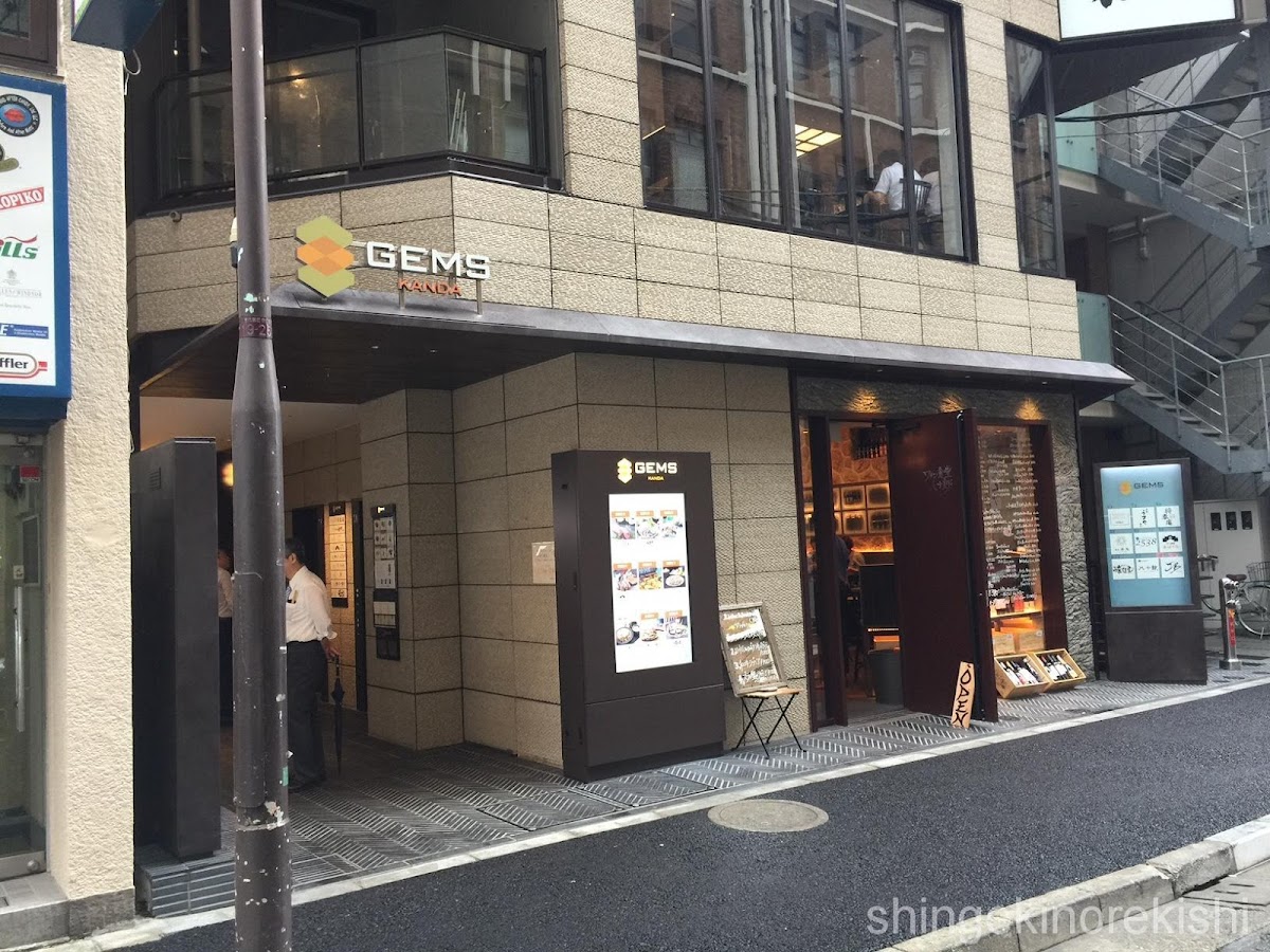 Halal Wagyu Yakiniku Shoutaian Kanda